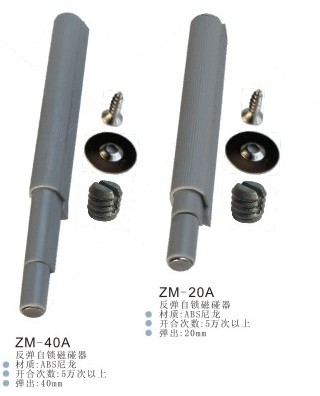 供应反弹自锁器 ZM-40D/20B/02D/40B反弹放碰器/门碰门吸/闭门器